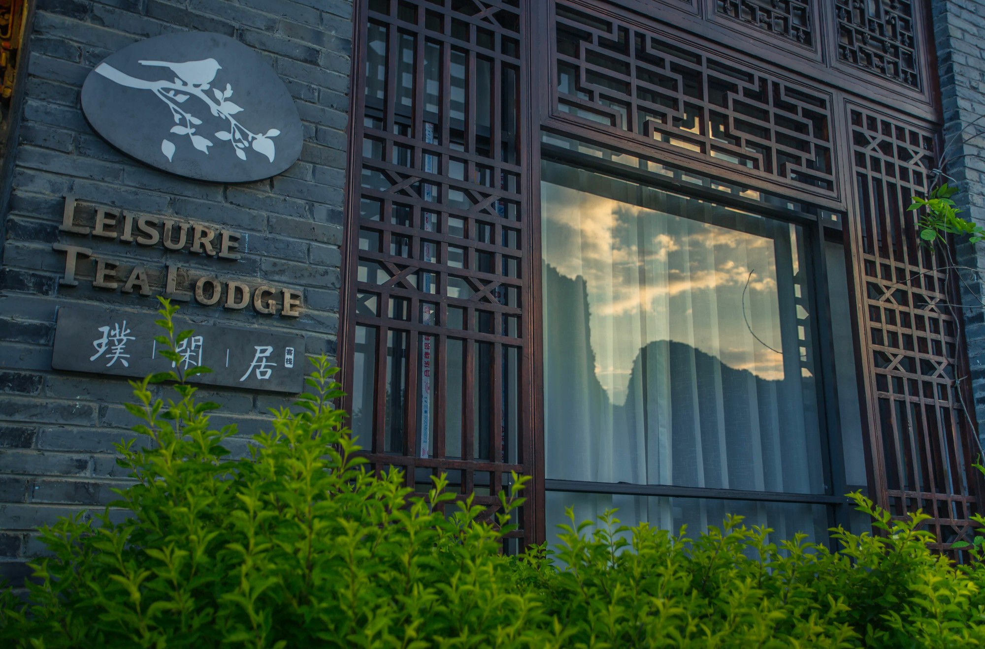 Yangshuo Leisure Tea Lodge Kültér fotó